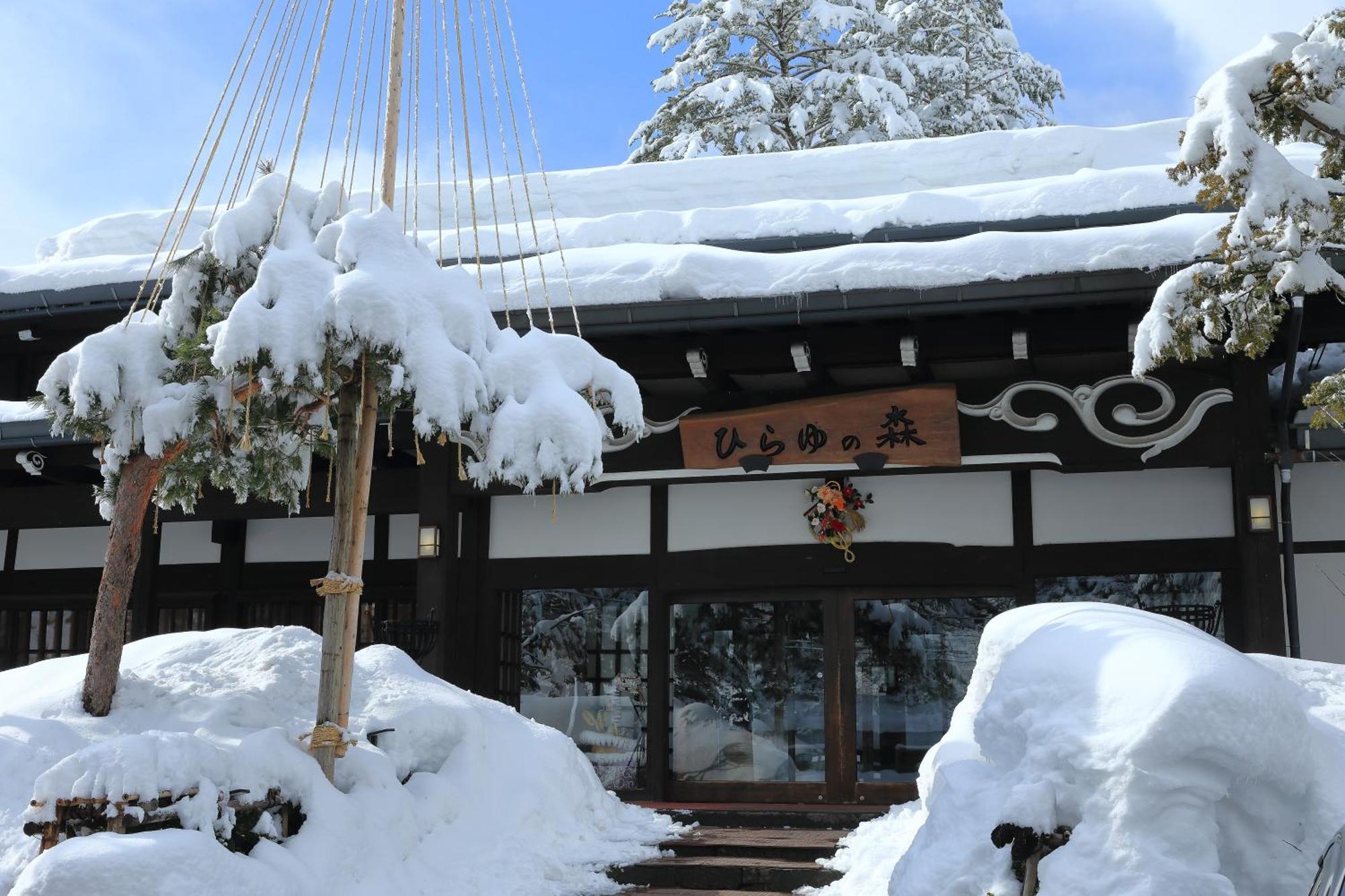 Hirayunomori Hotel Takayama  Bagian luar foto