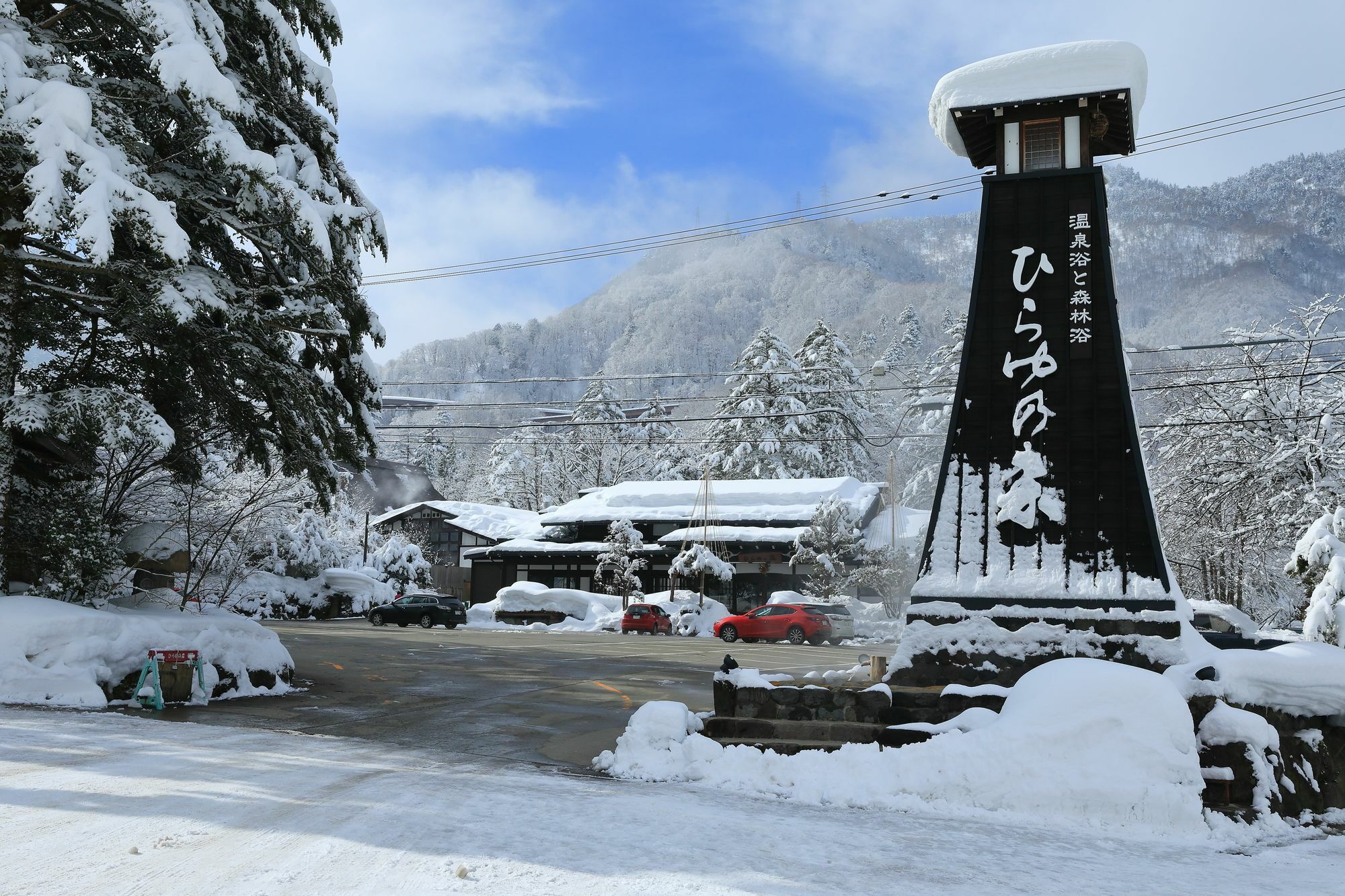 Hirayunomori Hotel Takayama  Bagian luar foto